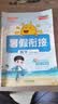 【送预习笔记】阳光同学 2026秋新版 暑假衔接五升六年级 语文+数学+英语（全套3册）预备六年级小学暑假作业练习题暑假预复习同步训练一本通 开学季 实拍图