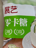 展艺 零0卡糖500g 烘焙轻食代糖0卡0脂赤藓糖醇木糖醇咖啡伴侣原料 实拍图