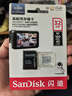 闪迪（SanDisk）32GB TF（MicroSD）4K内存卡 行车记录仪 监控摄像头专用 2,500小时录制 重复读写高耐用存储卡 实拍图