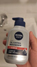 妮维雅（NIVEA）男士【王子奇同款】控油抗痘洁面150g去黑头氨基酸洗面奶青少年 实拍图