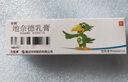 [华邦] 地奈德乳膏 0.05%*20g/盒 1盒装 实拍图