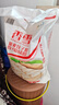 香雪面粉 筋爽饺子粉 饺子用小麦粉 面粉 中粮出品 10斤 实拍图
