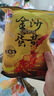 亲亲（Qinqin）休闲零食大包装 虾条薯片任选经典口味怀旧膨化食品 虾条金沙蛋黄小龙虾味 实拍图