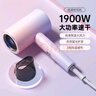 AZMI新款可折叠家用高速电吹风机负离子恒温护发理发店风筒大功率风力 胶原蛋白5亿水负离子1900W《渐变粉》 礼盒装 实拍图