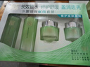 百雀羚（PECHOIN）护肤套装水嫩倍现(水100ml+乳100ml)保湿 实拍图