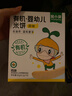 窝小芽婴幼儿米饼42g/盒 6个月以上宝宝零食儿童饼干泡芙无添加盐白砂糖 实拍图