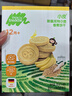 小皮（Little Freddie）全谷物燕麦葡萄干饼干宝宝婴儿零食磨牙饼干儿童零食80g 1岁+ 实拍图