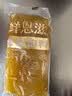 鲜恩滋凤梨味馅料 500g 水果味凤梨酥蛋黄酥水晶月饼糕点馅料烘焙原料 实拍图