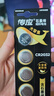 传应南孚石墨烯CR2032纽扣电池5粒3V锂电池适用大众奥迪现代等汽车钥匙遥控器小米盒子耳温枪等cr2032 实拍图