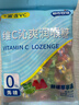 都市牧场 无糖薄荷糖 500g/袋 约333颗 混合口味 招待糖  喜糖 大包装 实拍图