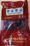 【河北特产馆】枣元 赞皇大红枣礼盒 大颗大枣红枣蜜饯果干 零食煮粥煲汤 节日送礼团购礼品 石家庄特产 1500g礼盒装 实拍图