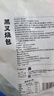 广州酒家利口福 麦香叉烧包750g 20个 早餐半成品 广式早茶 包子食品速食美食 实拍图