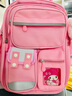 靓宝宝库洛米三到六女孩小学生减负护脊大容量一年级二女童轻便儿童书包 小号粉色+文具盒(适合1-2年级) 实拍图