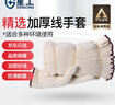 星工手套劳保棉纱线手套防滑耐磨加厚工作工地干活手套12付XGS-X1 实拍图
