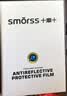 Smorss【2片精装】适用华为儿童手表5Pro保护膜华为儿童手表5pro钢化膜全屏高清防刮防摔淡化指纹手表膜 实拍图