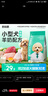 凯锐思银爪P26狗粮鲜肉护肠胃中小型犬通用 【养胃2.0】鲜肉双拼成犬4斤 实拍图