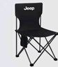 JEEP户外折叠椅 钓鱼凳便携小马扎露营野餐美术写生椅-33款黑色 实拍图