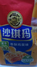 徐福记 减糖30%沙琪玛香酥鸡蛋味526g/袋 零食点心 约16枚  实拍图