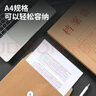 得力（deli）20只A4混浆200g加厚牛皮纸档案袋 礼品袋票据保护收纳侧宽6cm标书合同文件资料袋 P64101 实拍图