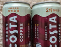 可口可乐（Coca-Cola）COSTA 咖世家焙享黑咖浓咖啡饮料 180ml*12罐 实拍图