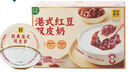 满记甜品 港式红豆双皮奶 1.76kg 实拍图