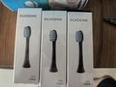 飞科（FLYCO） 电动牙刷头适用于FT7105、FT7205多角度清洁声波震动软毛刷头 1支 炫酷黑 实拍图