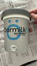 OarmiLk吾岛希腊酸奶0乳糖低温酸奶多桶组合早餐代餐可做干噎酸奶720g 0蔗糖希腊酸奶720gx2桶 实拍图