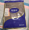 恒源祥针织吊带背心女夏季薄款可外穿洋气棉质内搭打底运动背心小吊带衫 实拍图