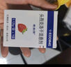 [福瑞堂] 盐酸二氧丙嗪颗粒 1.5mg*12袋/盒 实拍图