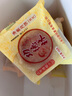 功德林苏式月饼豆沙五仁80g多口味传统老式净素糕点上海特产中华老字号 玫瑰细沙80g 苏式月饼 实拍图