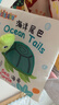 jollybaby尾巴布书早教婴儿撕不烂可啃咬玩具0一6个月宝宝手撕书-海洋款 实拍图