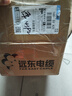 远东电缆 ZC-BV6平方家装空调进户线国标铜芯阻燃单芯硬线 50米/卷 红色 实拍图