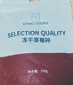 谷本道元冻干草莓碎100g脆水果干粒蛋糕甜品装饰烘焙雪花酥牛扎糖原材料 实拍图