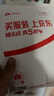 双鹿 2号碳性干电池2粒缩装 无汞环保经济实惠 适用于手电筒/录音机/收音机/遥控器 2号/中号/C型/R14P 实拍图