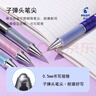 百乐（PILOT）DR.GRIP健握黑色中性笔按动0.5签字笔刷题考试专用笔顺滑速干笔办公用笔 金属蓝/黑（卡式包装盒） 实拍图