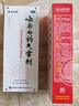 【2盒装】云南白药气雾剂喷剂85g+30g消肿止痛活血散瘀用于跌打损伤瘀血肿痛肌肉酸痛风湿疼痛 实拍图