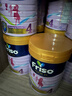 美素佳儿（Friso）奶粉 新加坡HMO婴幼儿成长配方 荷兰进口 4段900g/罐【3岁及以上】 实拍图