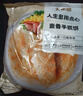 大希地 麦香手抓饼 2000g 20片 儿童早餐 冷冻面点方便速食 烤肠伴侣 晒单实拍图