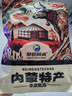 馋家人酱牛肉内蒙古五香熟牛肉开袋即食牛腱子黄牛肉腿肉低脂零食送礼 内蒙酱牛肉 净重半斤【带蘸料】 实拍图