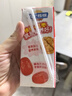 养元六个核桃红枣核桃乳植物蛋白饮料250ml*24盒整箱装 实拍图