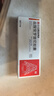 [福可维]盐酸安罗替尼胶囊 10mg*7粒 1盒装 实拍图