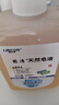 利尔康（LIRCON）葡清天然皂液无磷去污抑菌洗手液不假滑易冲500ml*2瓶 实拍图
