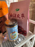 十月稻田 熟白芝麻 200g 无添加 低温炒制 干吃 五谷杂粮 黑芝麻伴侣 实拍图