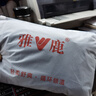 雅鹿袜子男士中筒袜四季运动纯色透气吸汗百搭休闲袜 黑中筒- 10双 实拍图