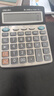 得力（deli） 计算器语音商用计算机会计专用大号多功能计算机器大按键大屏幕办公用品商务办公室 【推荐款】77550语音计算器—香槟金 实拍图