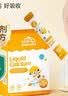 小小伞LittleUmbrella小小伞钙镁锌 k2液体钙儿童钙宝宝婴幼儿补钙 澳洲 钙镁锌 30条*2盒 【经典版250mg】 实拍图