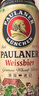 保拉纳（Paulaner）柏龙 酵母型小麦白啤 5L*1桶装 德国原装进口 苏超 看球 实拍图