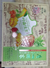 广州酒家 岭南佳果月饼礼盒600g 12个 中秋糕点草莓金桔香芒凤梨团购送礼 实拍图