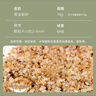 派乐特 鱼缸底砂造景装饰石子沙龟缸多肉装饰用品 黄金沙粗 1000g 实拍图