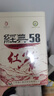 凤牌红茶 经典58 云南凤庆滇红特级380g罐装25年新茶 茶叶 中华老字号 实拍图